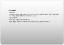 계획 정리 상업 건축 25페이지
