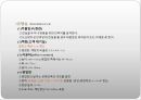 계획 정리 상업 건축 27페이지
