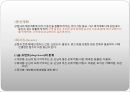 계획 정리 상업 건축 34페이지