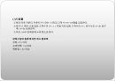 계획 정리 상업 건축 41페이지