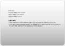 계획 정리 상업 건축 45페이지