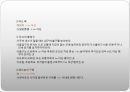 계획 정리 상업 건축 59페이지