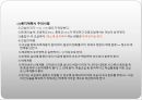 계획 정리 상업 건축 71페이지
