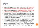 사회 보장론 7페이지