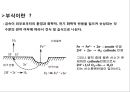 부 식 1페이지