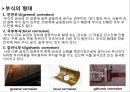 부 식 3페이지