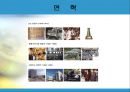 삼성 전자 6페이지