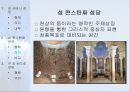 서양건축사. PPT자료 34페이지