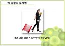 공정 여행 7페이지