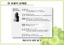 공정 여행 10페이지