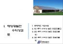 태양광 발전공학 19페이지