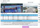 태양광 발전공학 32페이지
