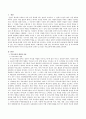 부모교육의 개념과 목표에 대해 제시하고 부모교육의 역사 (우리나라와 서구의 부모교육)와 21세기 요구되는 부모교육에 대해 논하시오. - 서구의 부모교육 2페이지