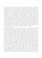 부모교육의 개념과 목표에 대해 제시하고 부모교육의 역사 (우리나라와 서구의 부모교육)와 21세기 요구되는 부모교육에 대해 논하시오. - 서구의 부모교육 4페이지