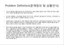 인간공학 및  실험 2페이지