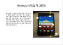 인간공학 및  실험 7페이지