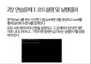 c 로그래밍 레포트 3페이지