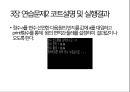 c 로그래밍 레포트 7페이지
