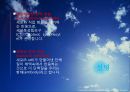 적응 면역  4페이지