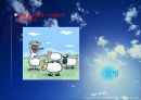 적응 면역  7페이지
