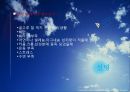 적응 면역  15페이지