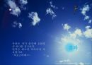 적응 면역  16페이지