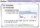 lifewater 재포지셔닝 전략 28페이지