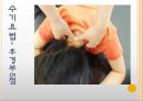 목 디스크(추간판 탈출증) 9페이지