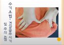 목 디스크(추간판 탈출증) 13페이지