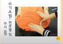 목 디스크(추간판 탈출증) 14페이지