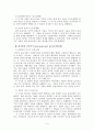 피아제 (Piaget)와 비고츠키(Vygotsky) 이론에 대해 비교하여 논하시오. 4페이지
