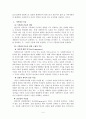 아동복지 실천기술 중 통합방법론의 주요기술에 대해 설명 하시오. 4페이지