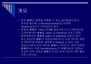 위장관 출혈,하부위장관 출혈 2페이지