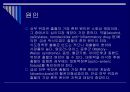 위장관 출혈,하부위장관 출혈 3페이지