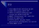 위장관 출혈,하부위장관 출혈 4페이지