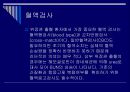 위장관 출혈,하부위장관 출혈 7페이지