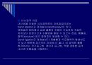 위장관 출혈,하부위장관 출혈 14페이지