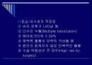 위장관 출혈,하부위장관 출혈 15페이지