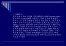 위장관 출혈,하부위장관 출혈 16페이지