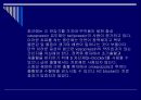 위장관 출혈,하부위장관 출혈 17페이지