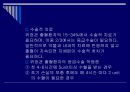 위장관 출혈,하부위장관 출혈 20페이지