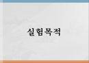 등전위메뉴얼 2페이지