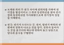 등전위메뉴얼 3페이지
