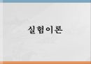 등전위메뉴얼 6페이지