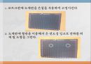등전위메뉴얼 9페이지