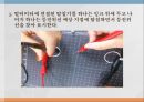 등전위메뉴얼 11페이지
