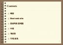 한성 닥트 2페이지