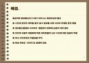한성 닥트 3페이지