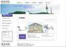 한성 닥트 5페이지
