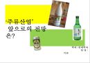 거시 경제학  1페이지